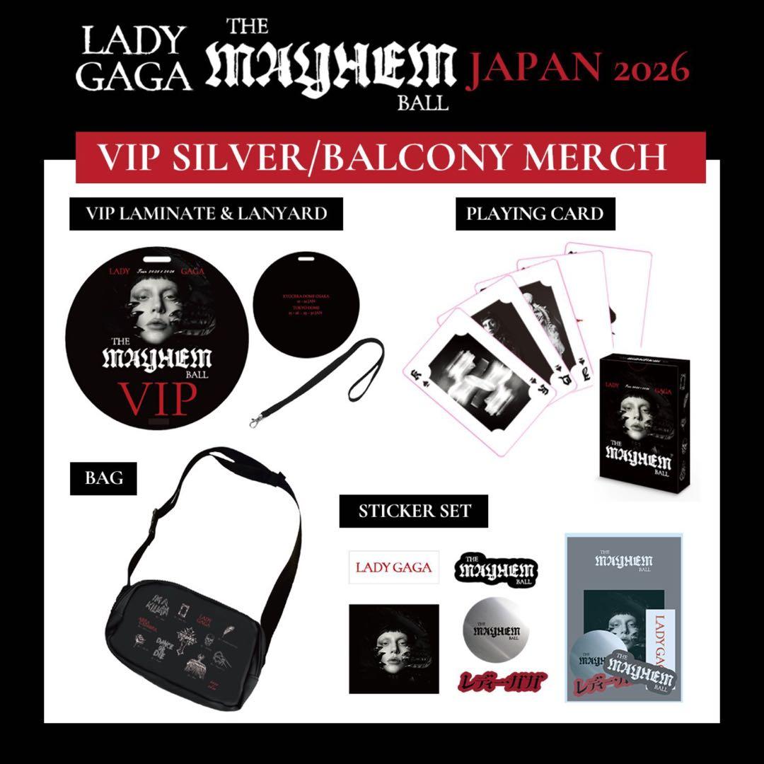 LADY GAGA THE MAYHEM BALL VIP特典フルセット - メルカリ