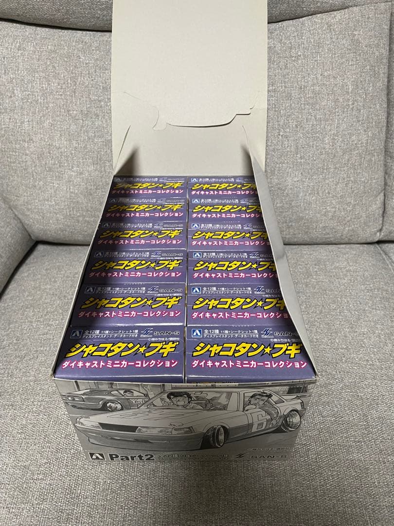 シャコタン☆ブギ ダイキャストミニカーコレクション PART.2 アオシマ