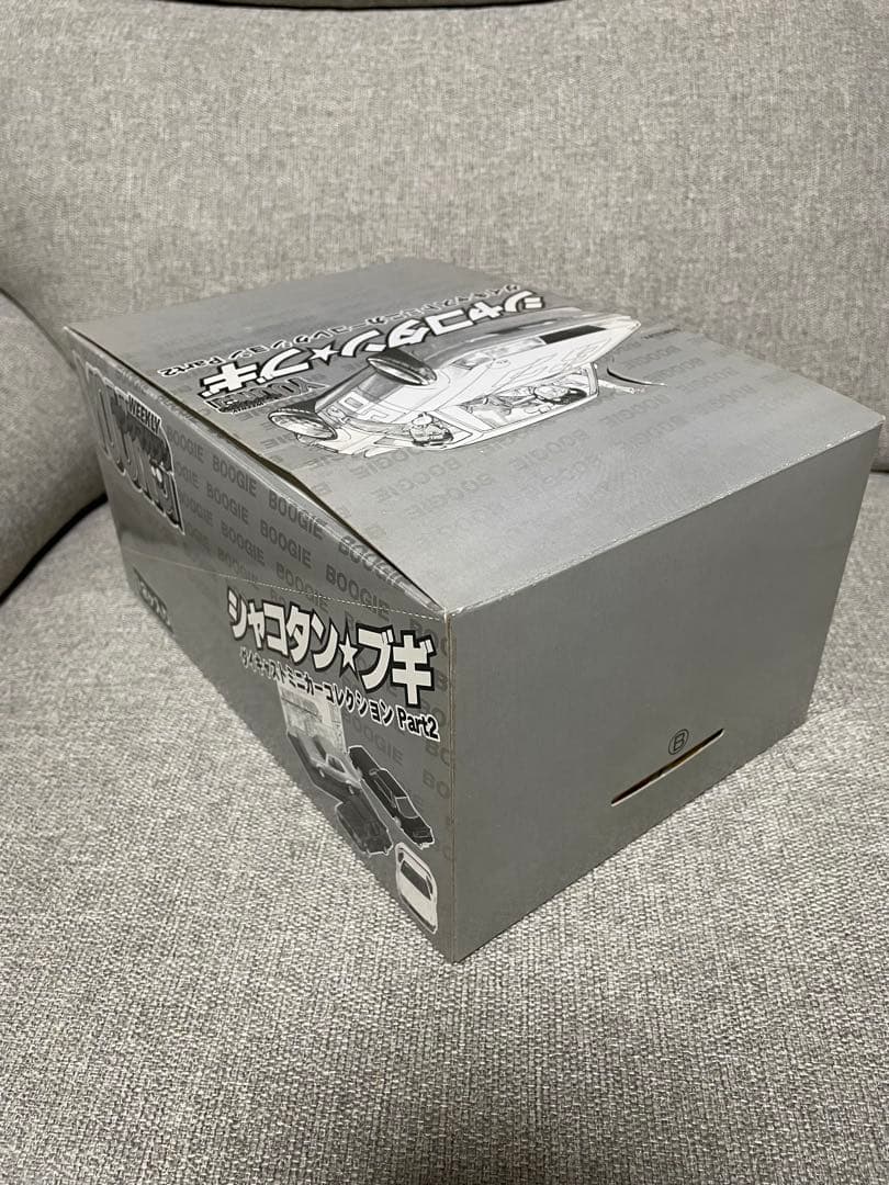 シャコタン☆ブギ ダイキャストミニカーコレクション PART.2 アオシマ
