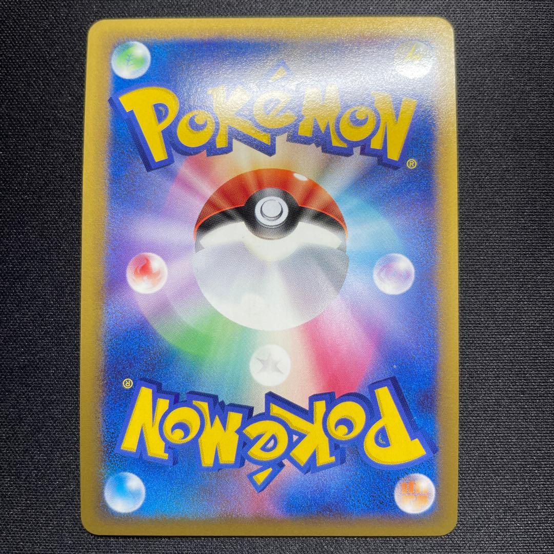 ポケカ ブリザードエネルギー プロモ 8種コンプセット うずまきあり