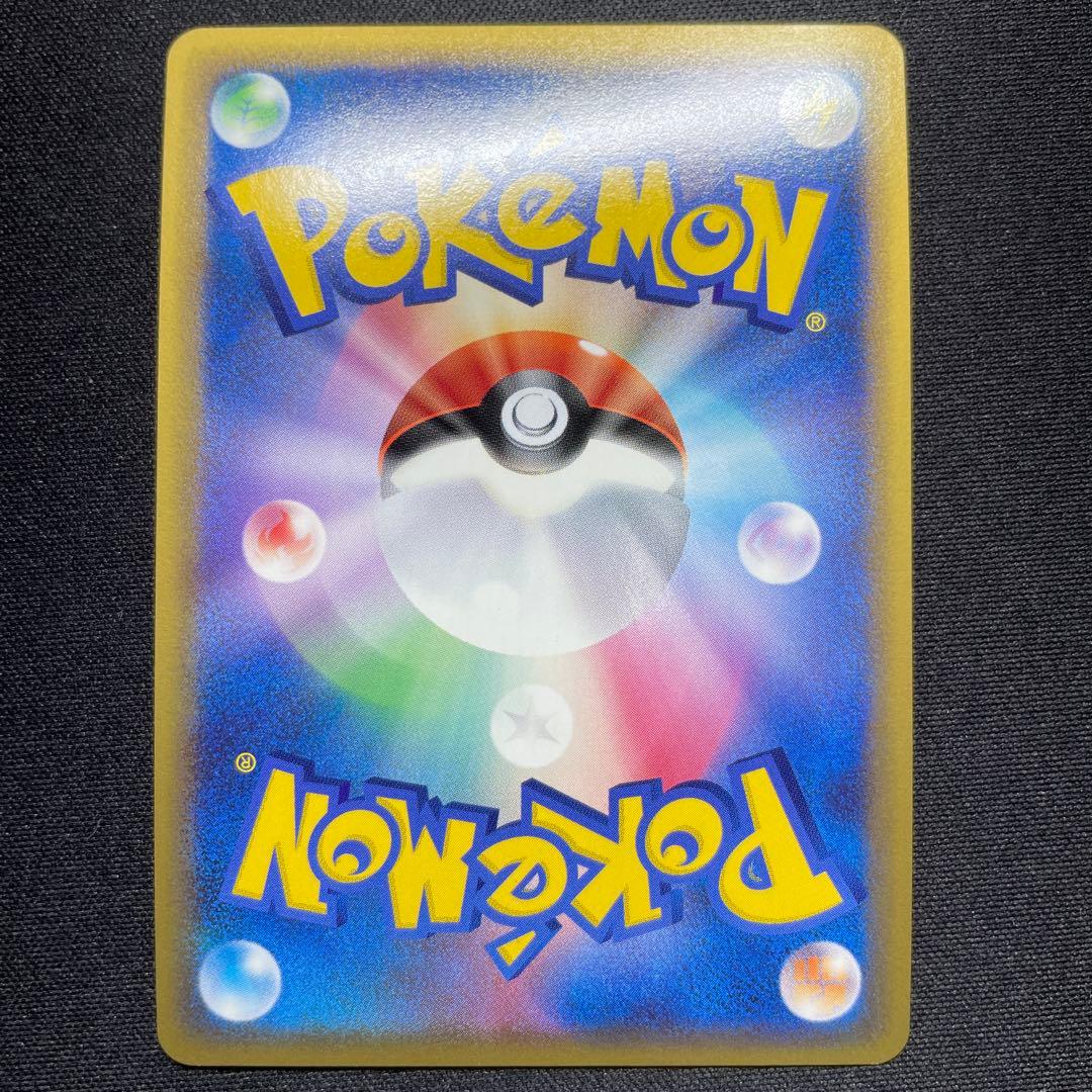 ポケカ ブリザードエネルギー プロモ 8種コンプセット うずまきあり