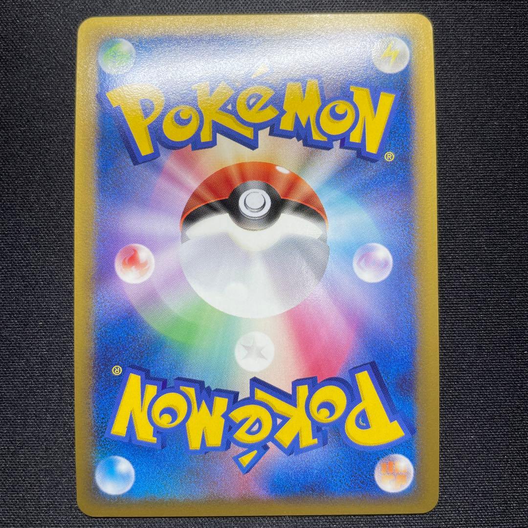 ポケカ ブリザードエネルギー プロモ 8種コンプセット うずまきあり