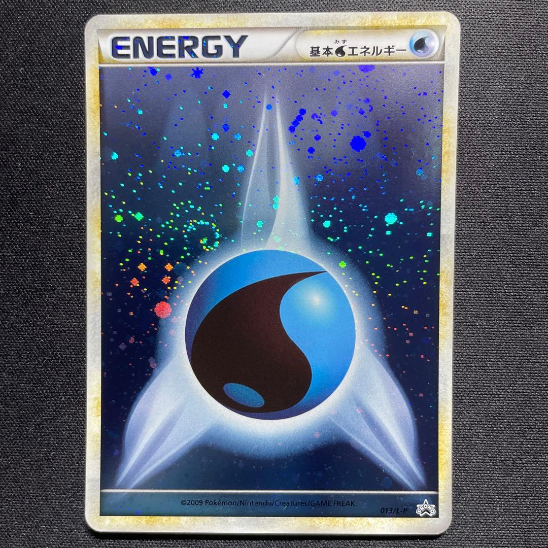 ポケカ ブリザードエネルギー プロモ 8種コンプセット うずまきあり