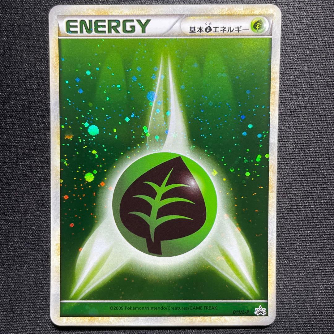 ポケカ ブリザードエネルギー プロモ 8種コンプセット うずまきあり