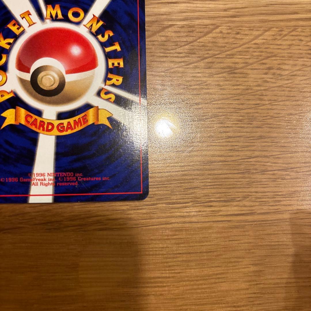 ウツボット ★ 第2弾拡張パック ポケモンジャングル