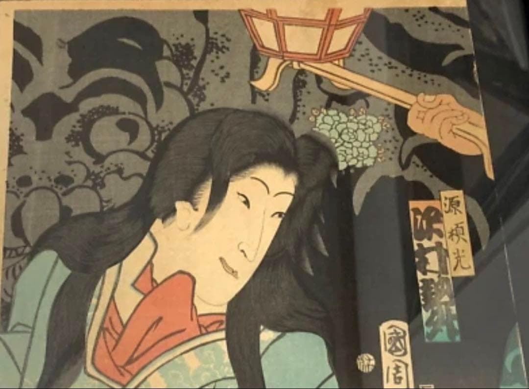 浮世絵、画帖容齋歴史画譜(全12図）、菊池容齋画 石山寺観月図 菊池容