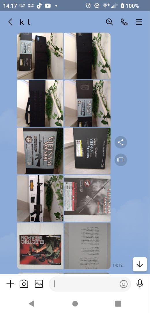 東京マルイ。エアガン。専用カバー付き未使用