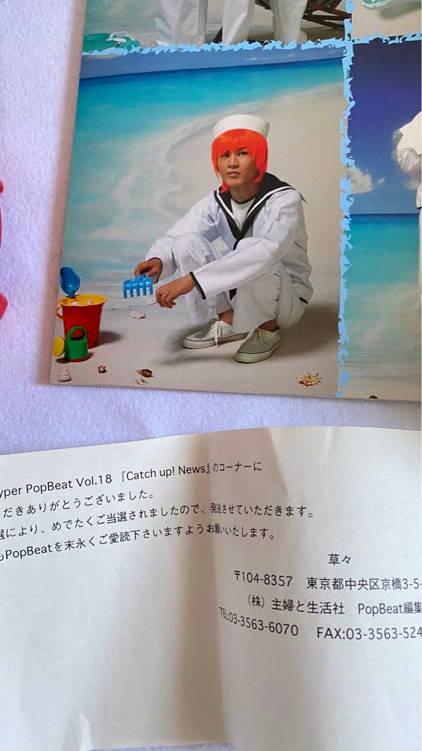 当選品】Lida AYA サイン入り 撮影使用 サイコルシェイム