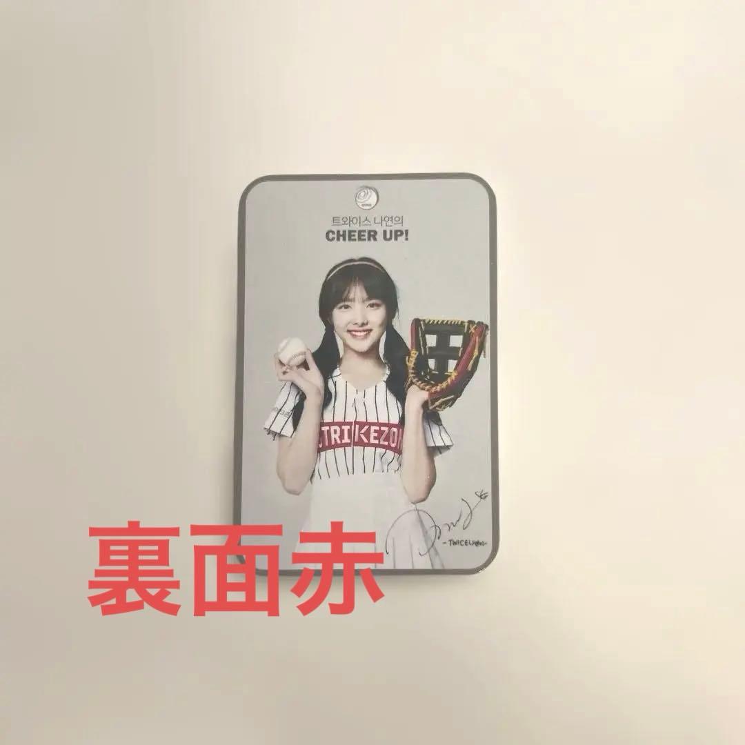 TWICE ナヨン トレカ ストライクゾーン Strikezone レア - メルカリ