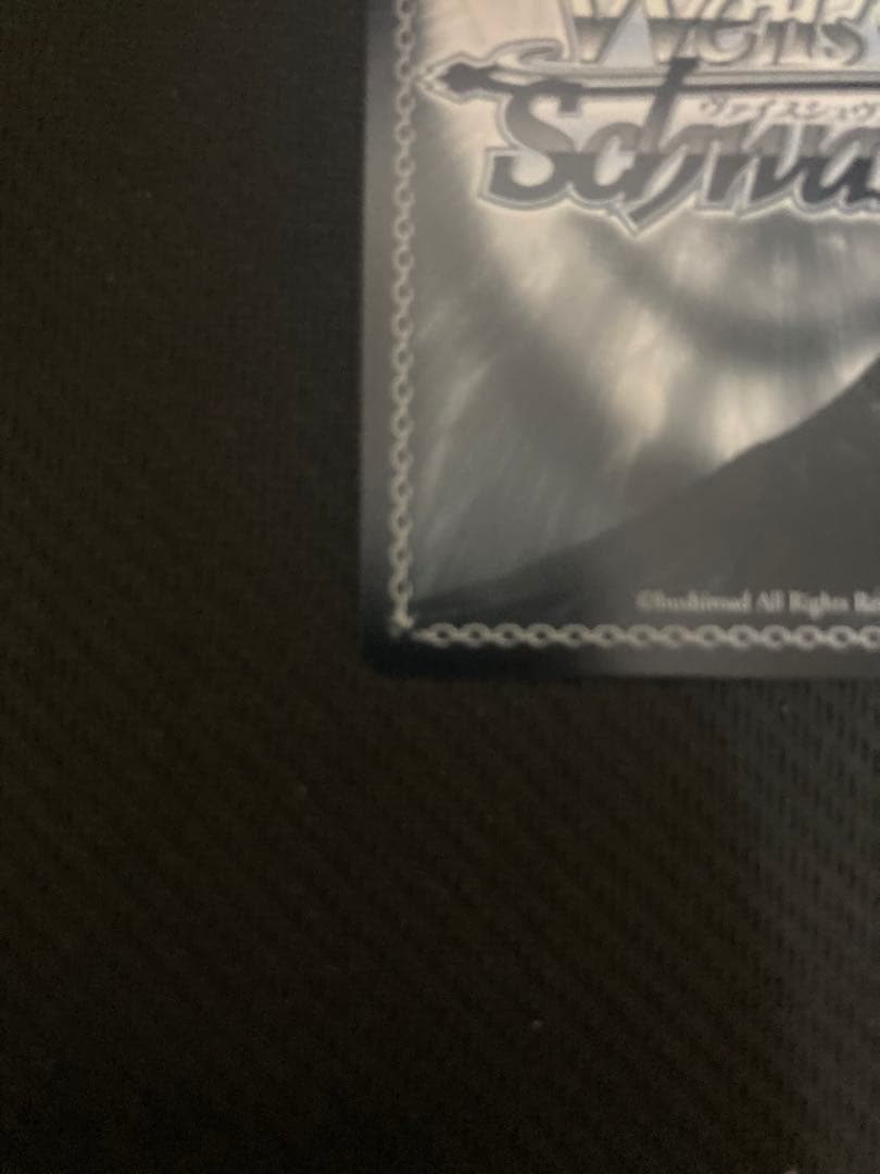 トクベツな関係 祭里 SEC あやかしトライアングル　ヴァイスシュヴァルツ