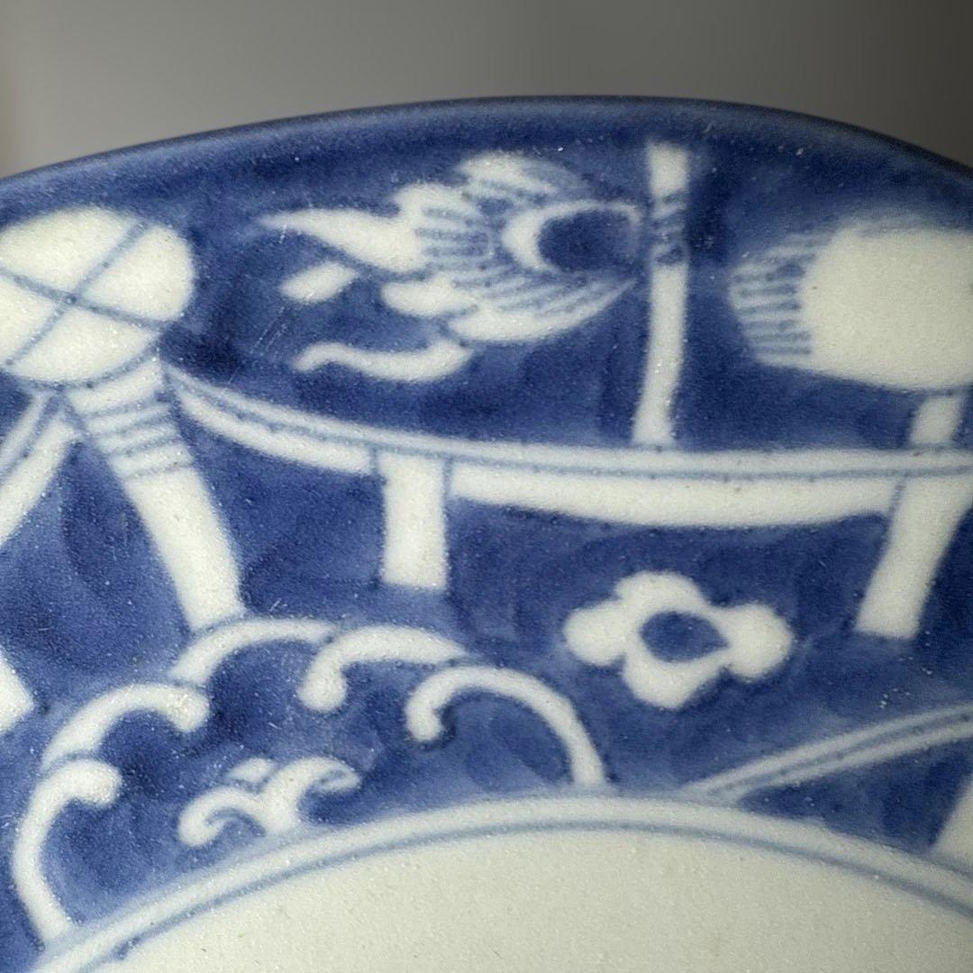 古伊万里 染付吉祥字文七寸皿 十客 壽字印 古