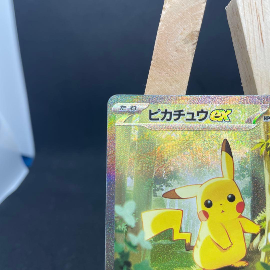 ピカチュウex sar バトルコレクション100