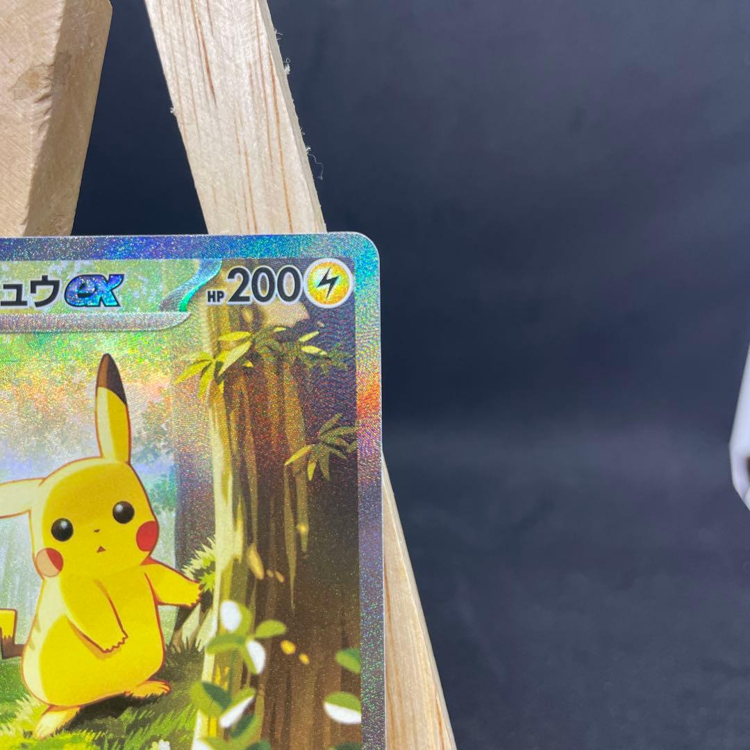 ピカチュウex sar バトルコレクション100