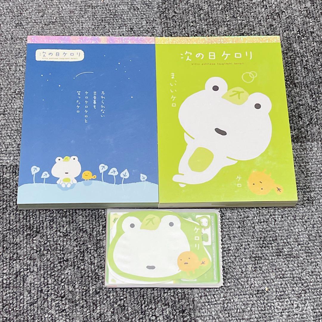 22巻き売り】おもしろ文具 マステ マスキングテープ mt コバト cobato