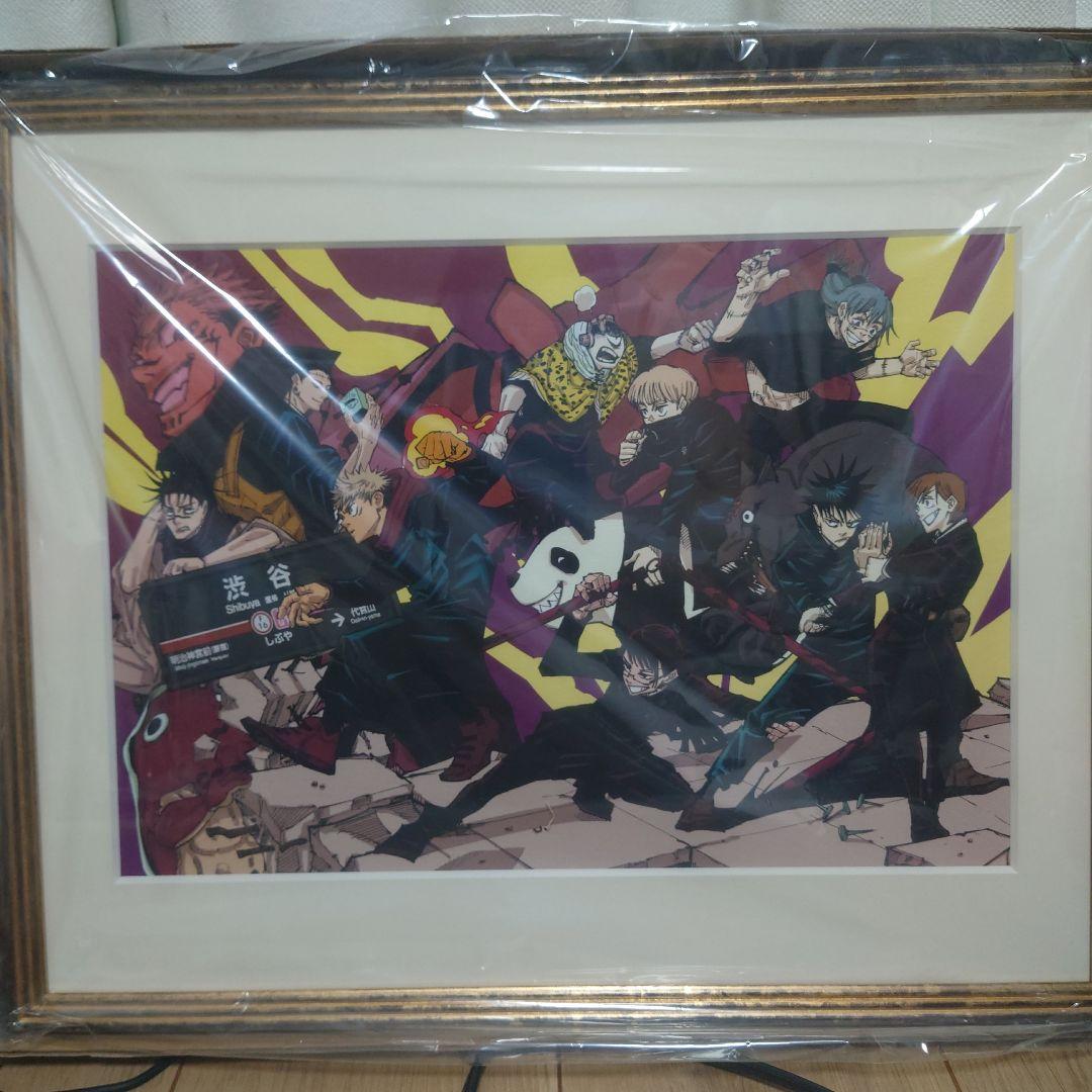 呪術廻戦 高級複製原画 渋谷事変 ジャンプフェスタ