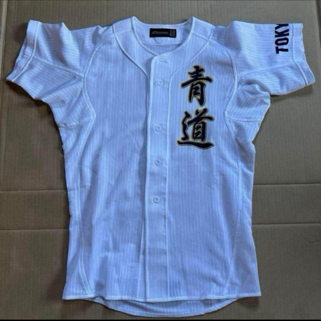 Mizuno ダイヤのA 沢村栄純 ユニフォーム 練習着 S青道 タグ付き ダイヤ
