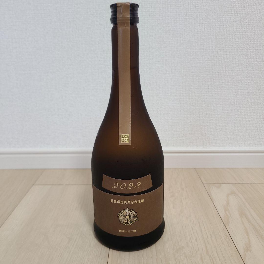 新政 アース（産土）2023 日本酒