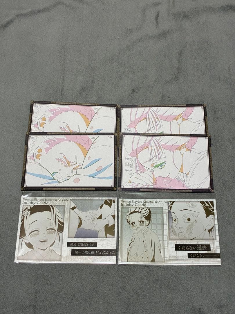 鬼滅の刃 】ufotableダイニング カフェ 狛治・恋雪 - メルカリ