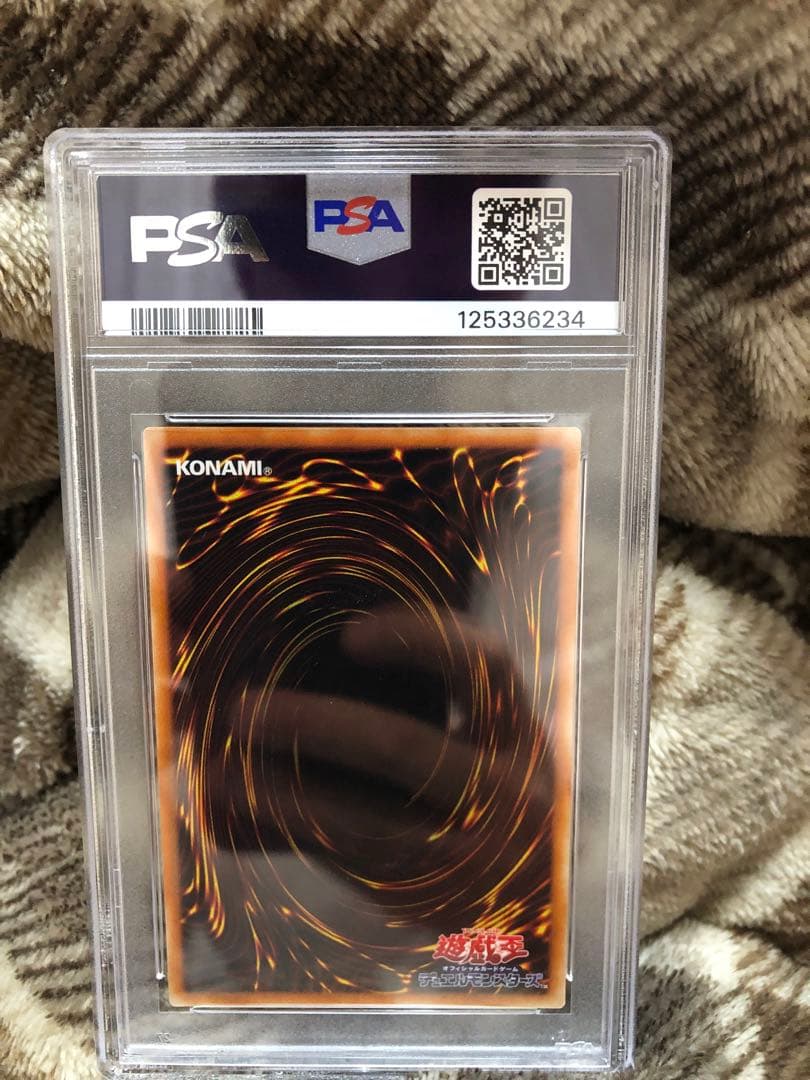 ブラックパラディンレリーフ psa10