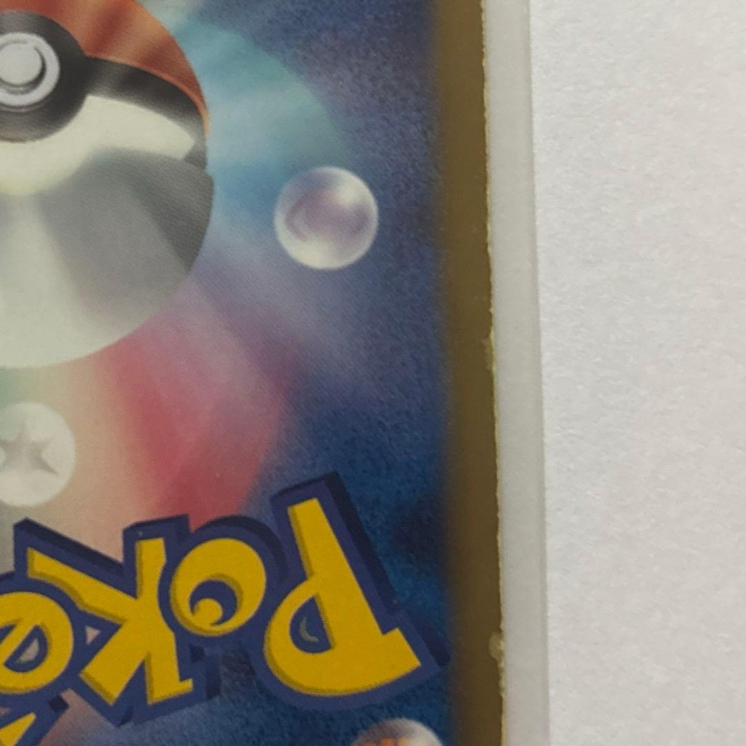 ガブリアスur bw8 057/051