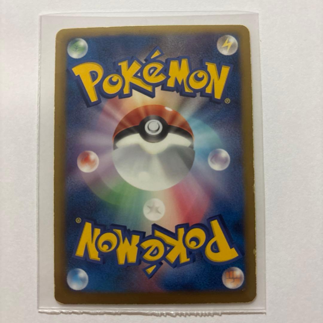 ガブリアスur bw8 057/051