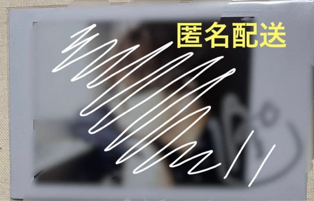 堂珍嘉邦 直筆サイン入りチェキ CHEMISTRY ケミストリー 直筆サイン