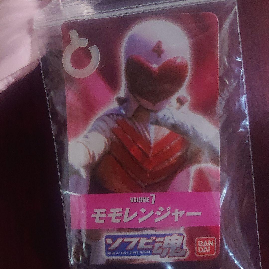 絶版/ゴレンジャー ソフビ セット