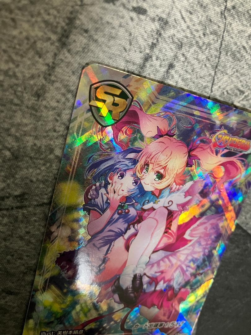 ユニバカ×サミフェス 2024 限定トレカ ツインエンジェル SR ユニバカ