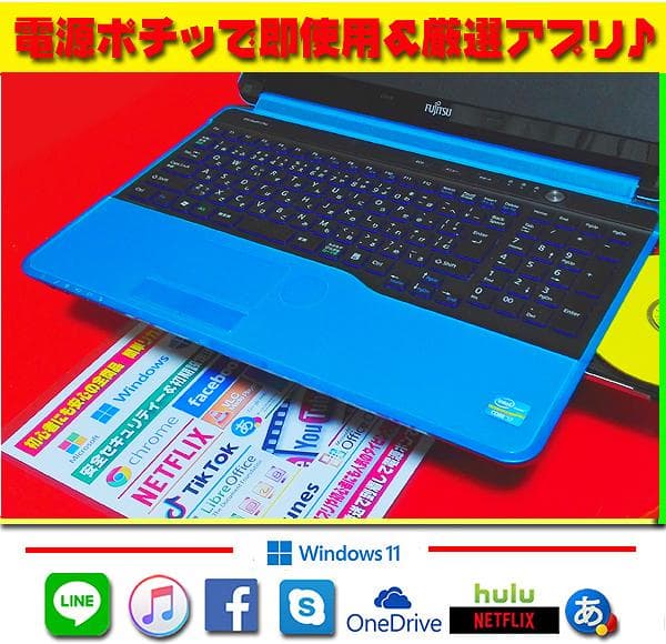 ☀美品☆最新Win11☆CORE-I7☆大容量☆メモリ増☆ブルーレイ☆オフィス