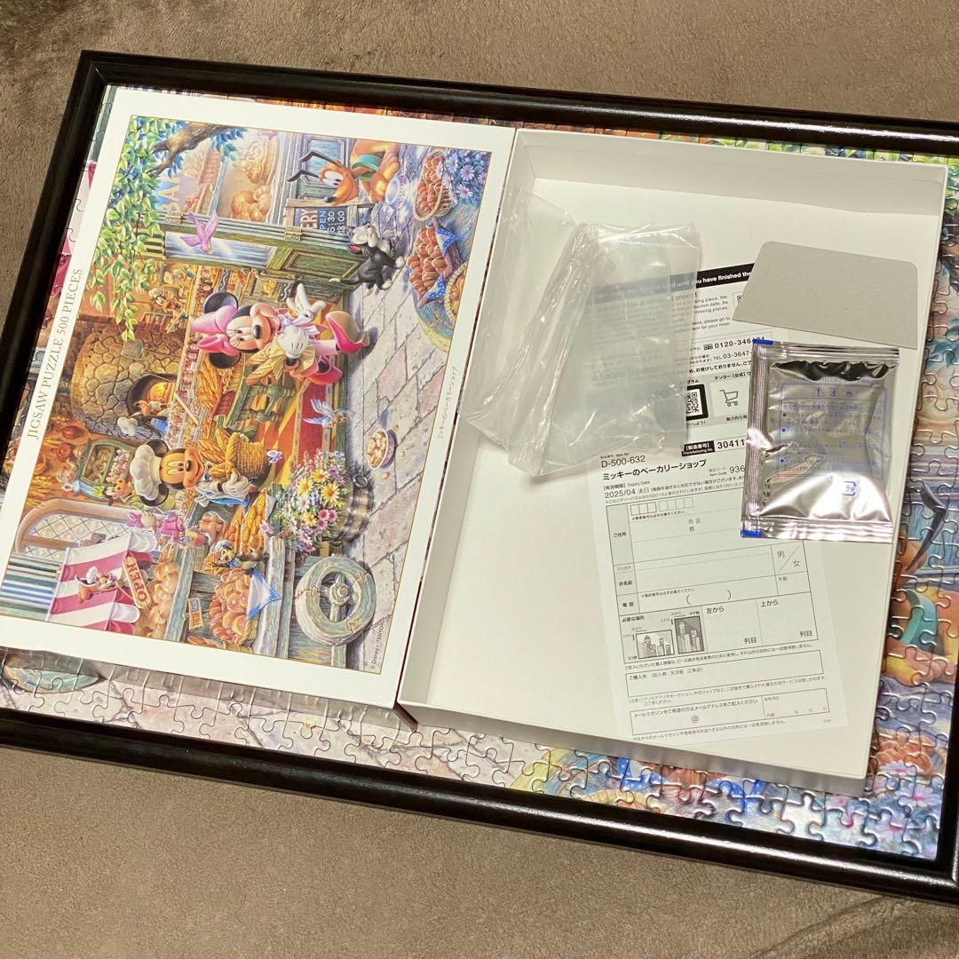 500ピース ミッキーのベーカリーショップ ジグソーパズル【ディズニー