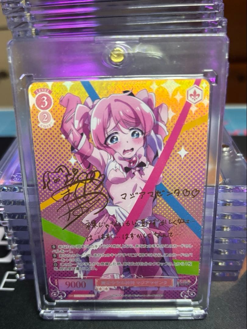 ヴァイスシュヴァルツ ロゼ 魔法少女にあこがれて マジアマゼンタ sp