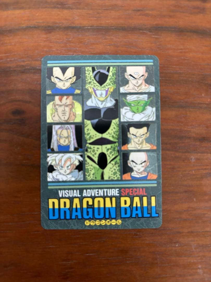 当時品】38 継ぐのは誰だ ドラゴンボール ビジュアルアドベンチャー