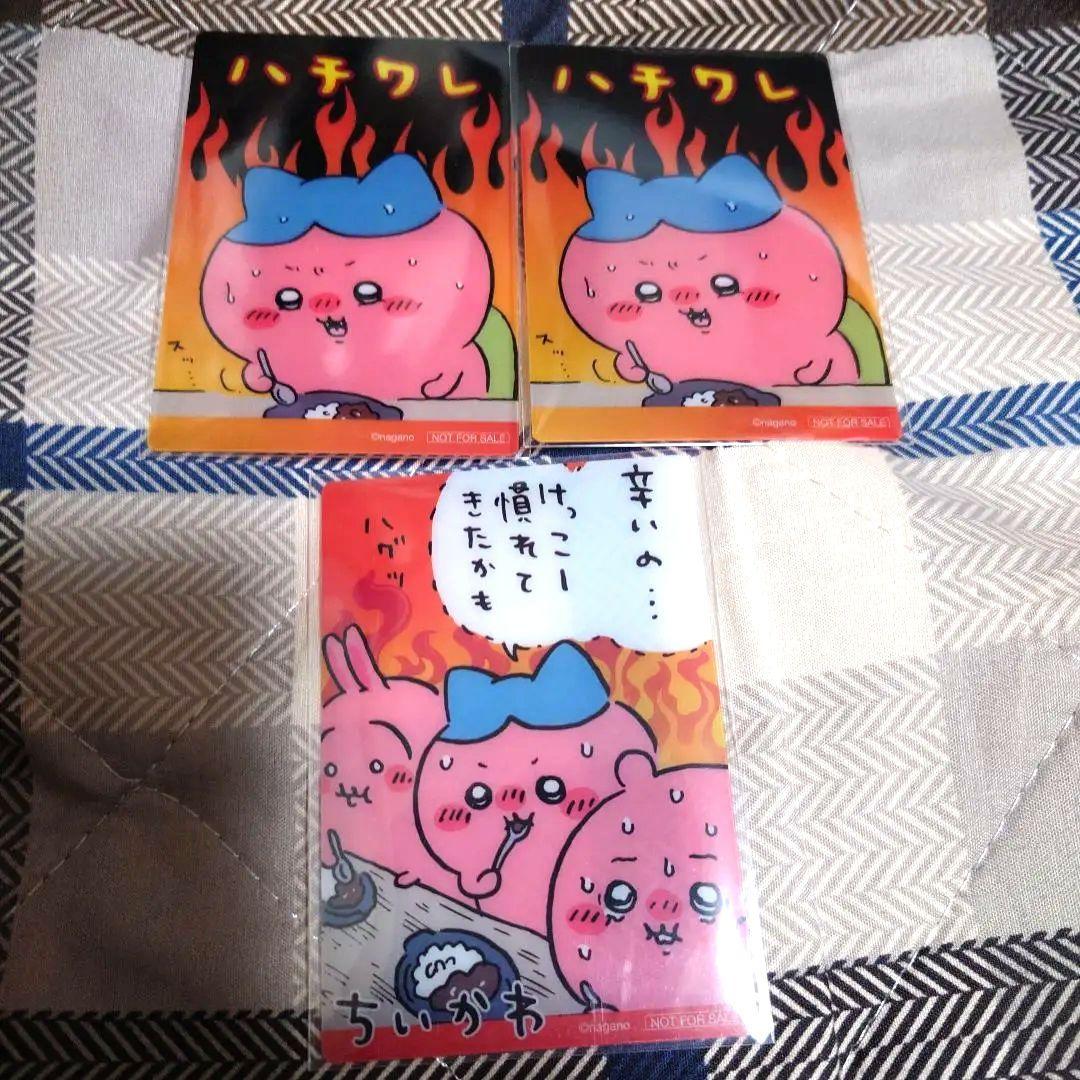 ちいかわ 鬼辛カレーポテトスティック クリアカード 2種 3枚セット