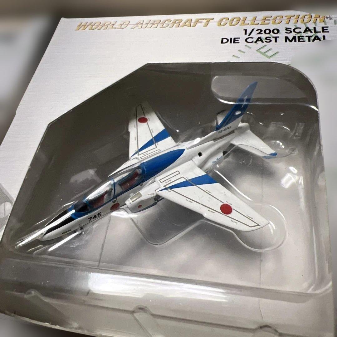ブルーイパルス 1/200 ワールドエアクラフト 7機まとめ