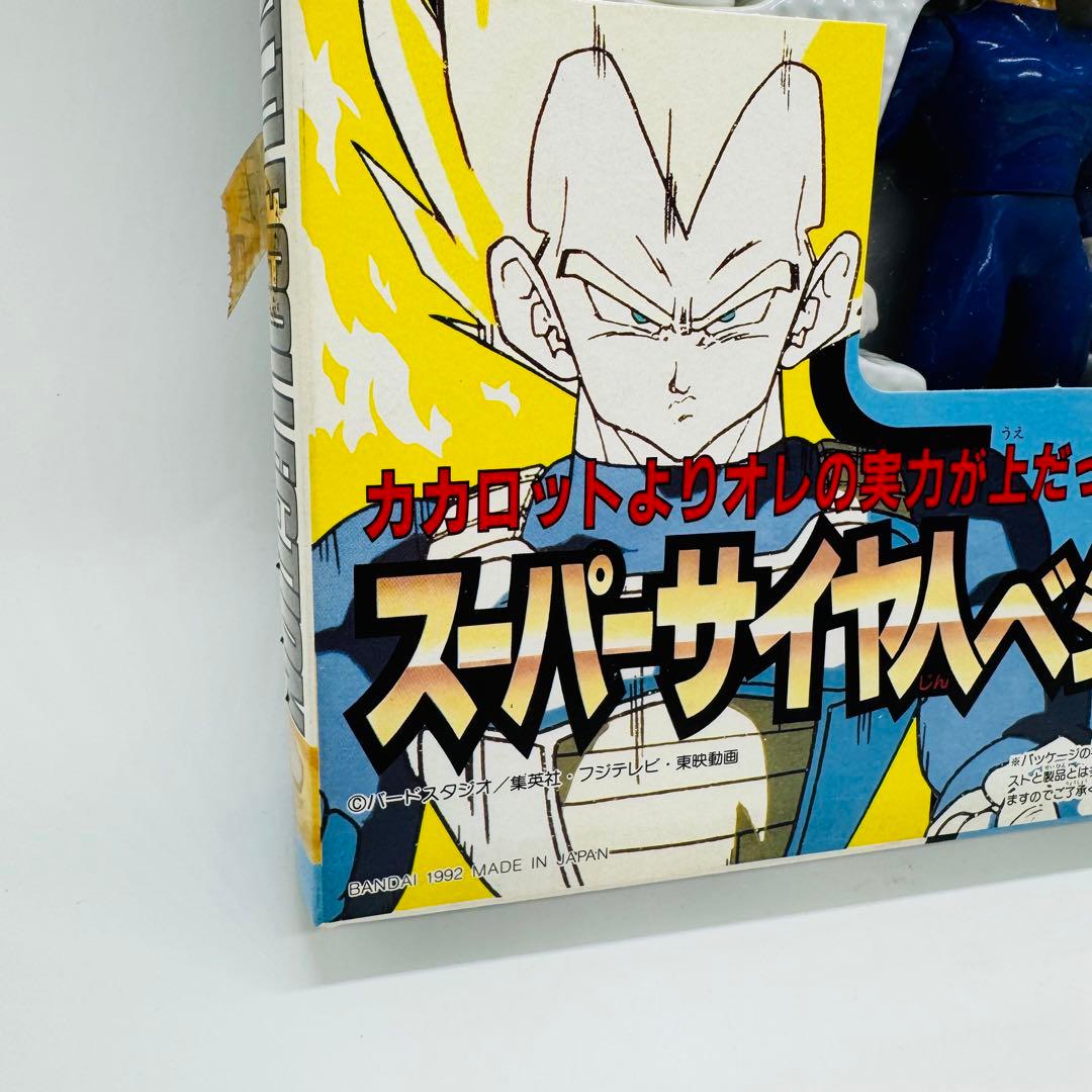 【☆未開封☆】超戦士大全 スーパーバトルコレクション スーパーサイヤ人 ベジータ