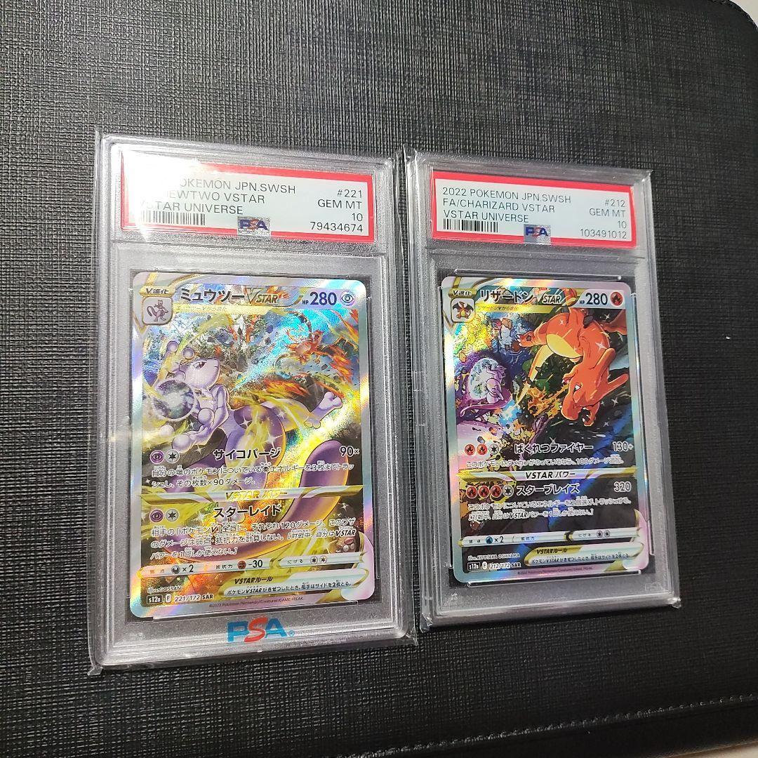 World Championship Decks 2003セット