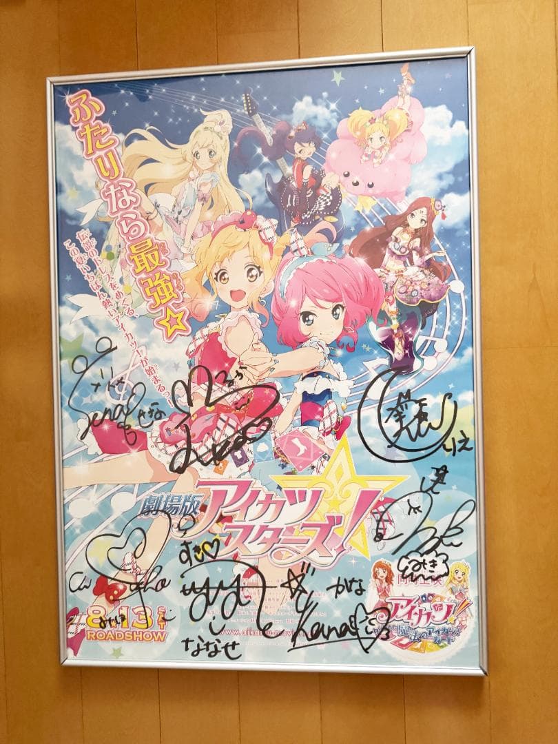 劇場版 アイカツスターズ ポスター お渡し会 直筆サイン入り せな りえ