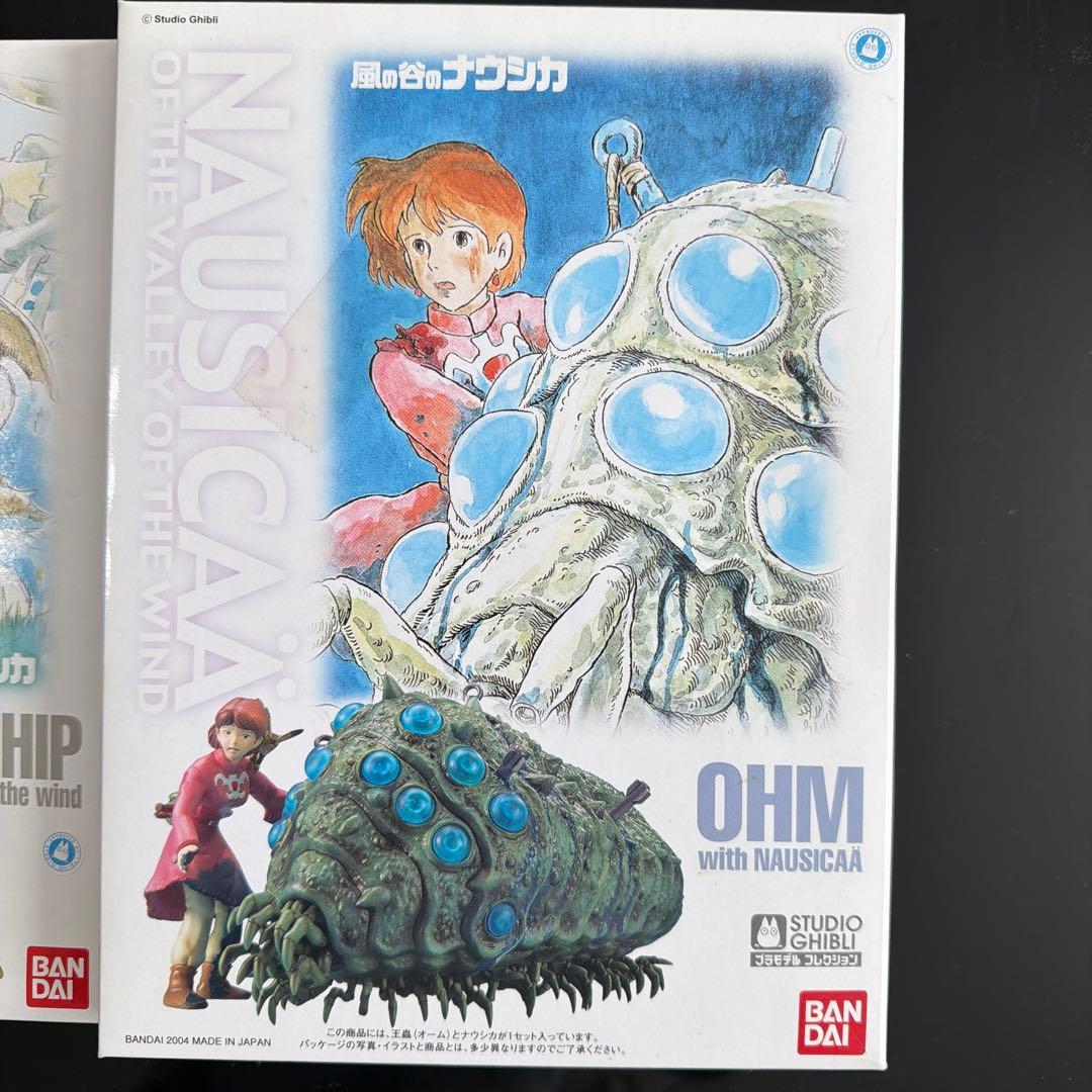 風の谷のナウシカ プラモデル4点セット