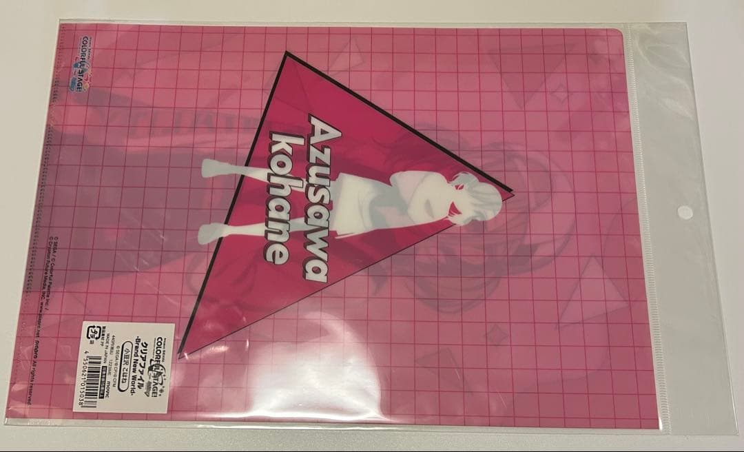 プロセカ　小豆沢こはね　マスコット / ぬいぐるみ＋ペンライト クリアファイル