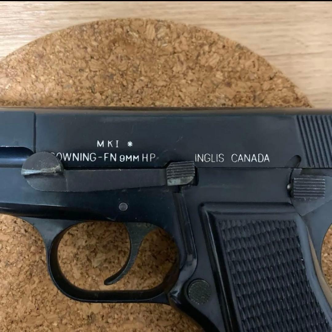 当時物 マルシンブローニング・ハイパワー MkⅠ ABS モデルガンカナディアン