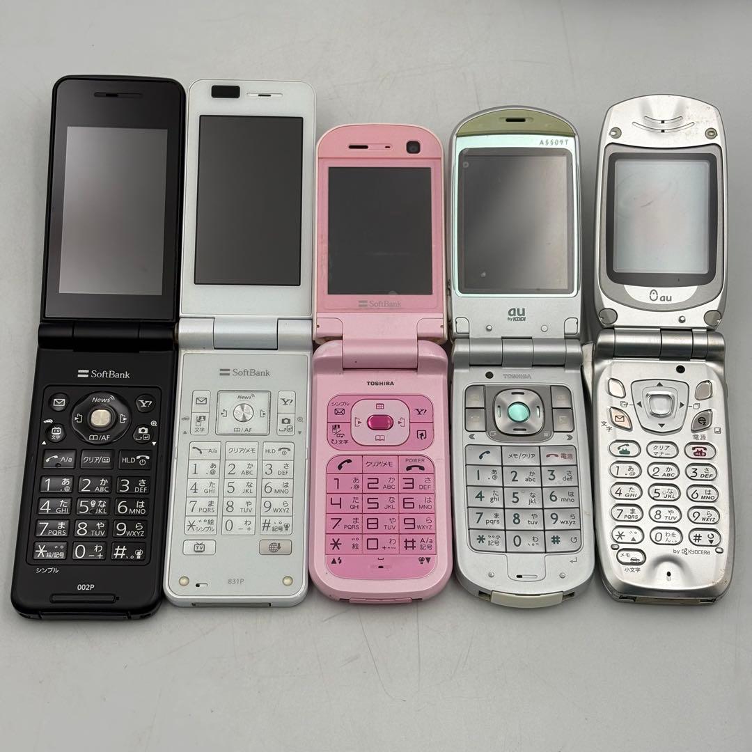 ドコモ ソフトバンク エーユー ガラケー まとめ売り 1019-S7141h 携帯