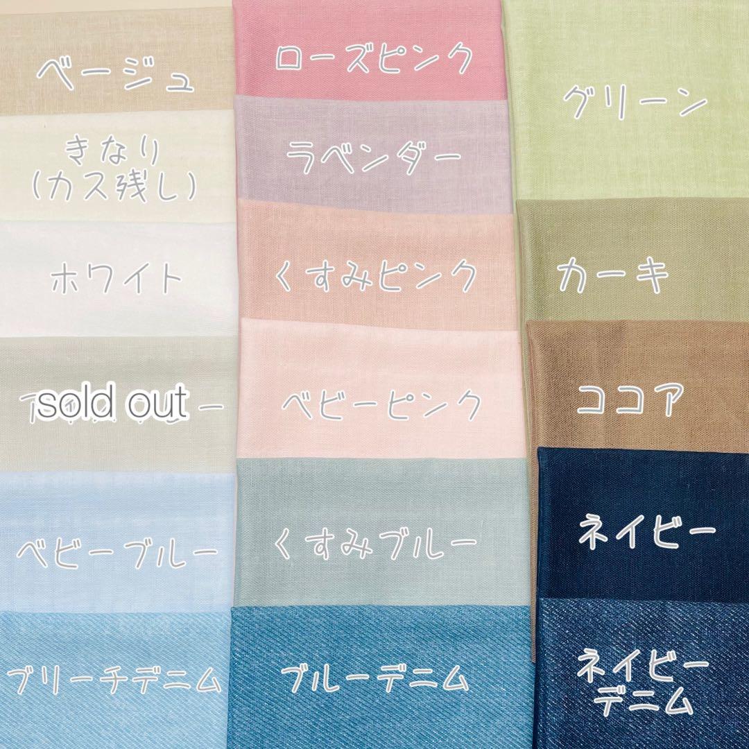 名入れ刺繍　もくもくスタイ《くるま》