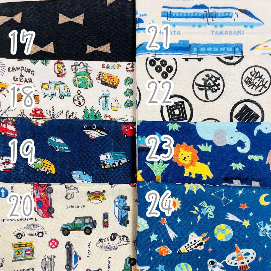 名入れ刺繍　もくもくスタイ《くるま》