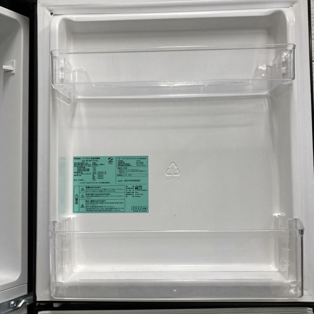 MKT111101 ハイアール 121L 冷蔵庫 一人暮らし 小型
