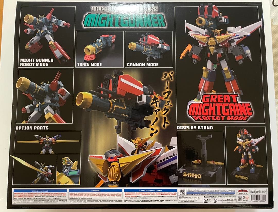 THE合体 マイトカイザー THEマイトガンナー+パーフェクトオプションセット