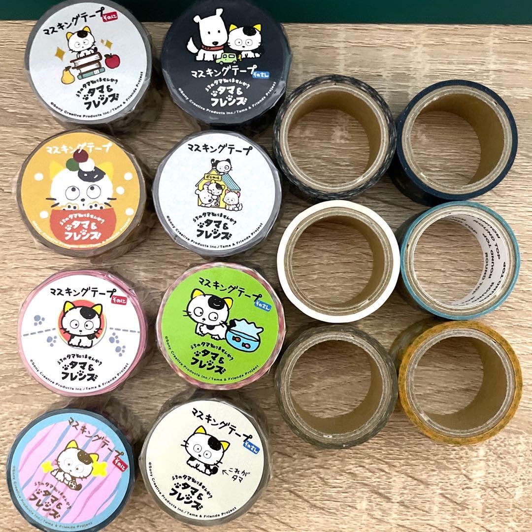 マスキングテープ まとめ売り 14本 たま&フレンズ