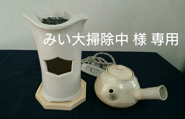 煎茶用電熱器 (野々田式) 電気涼炉と湯沸かし 煎茶用電熱器 (野々田