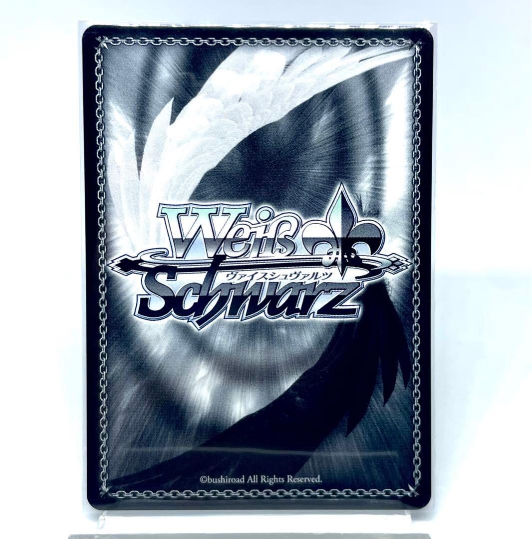 ヴァイスシュヴァルツ　ノワール　SP