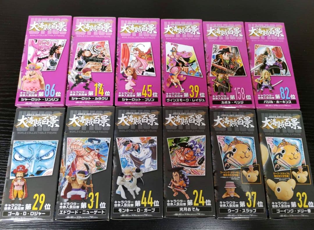 ワンピース　ワーコレ　大海賊百景１〜１０　全６０種コンプリート