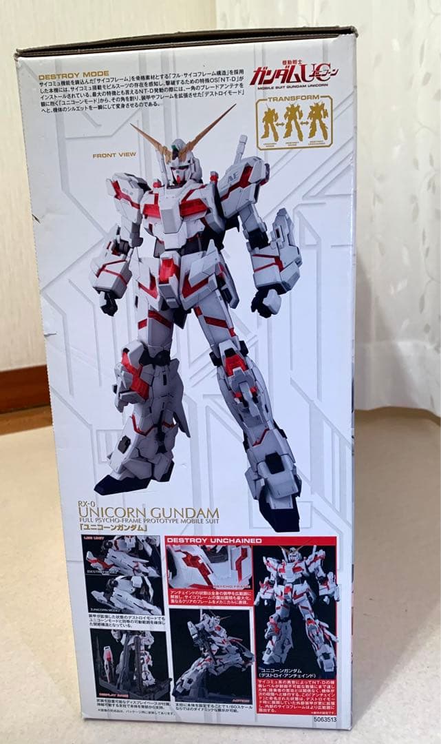 PG 1/60 RX-0 ユニコーンガンダム 未開封 新品 外箱ダメージあり
